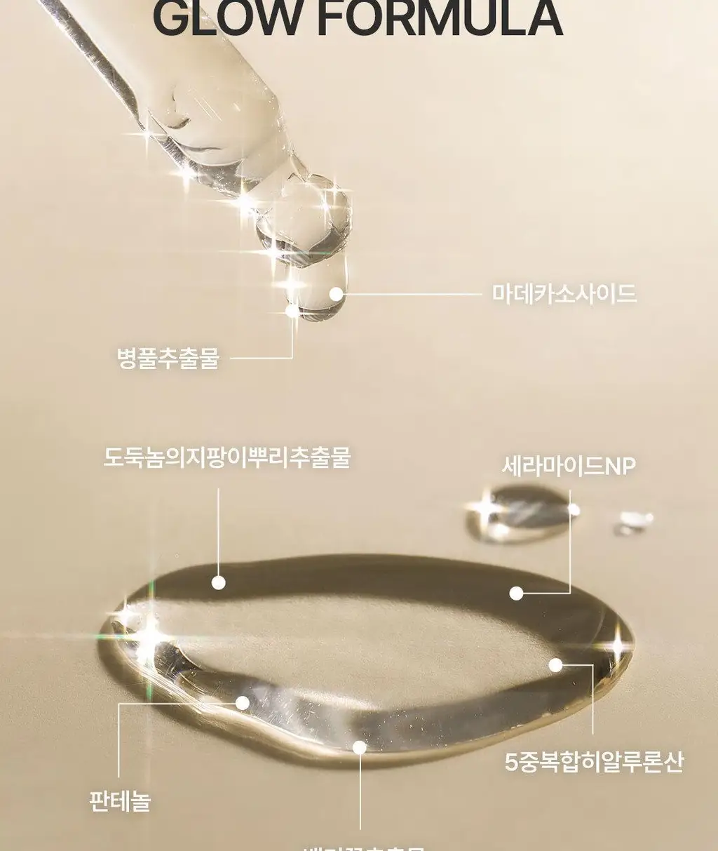 [속광 진정 2종] 온그리디언츠 스킨 베리어 2종 세트 (카밍 소프너 250ml + 카밍 로션 이엑스 80ml) 상세페이지 14